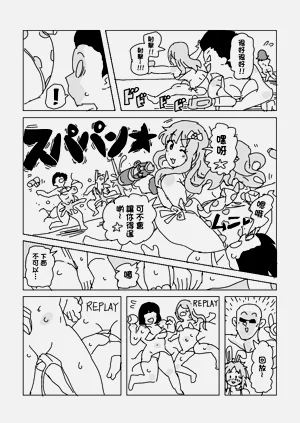 第9页图