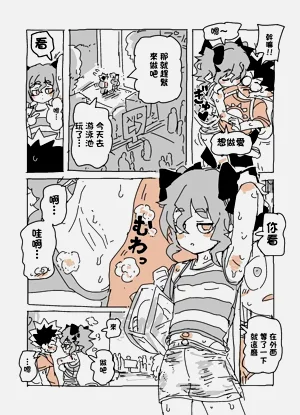 第2頁圖
