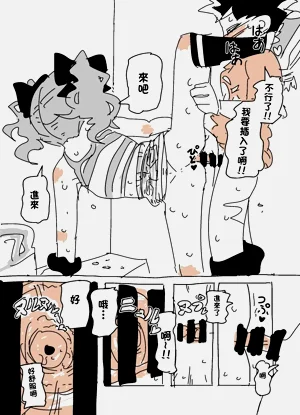第5頁圖
