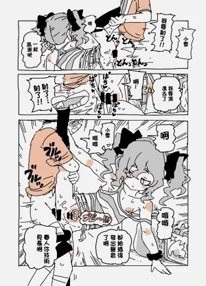 第7頁圖