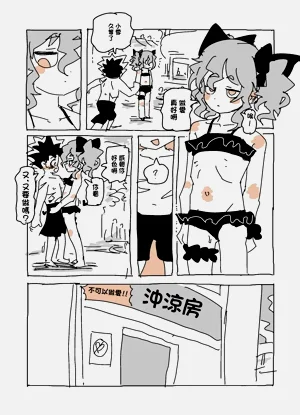 第9頁圖