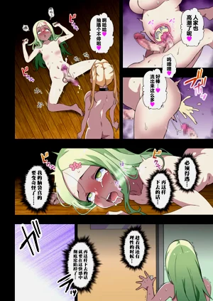第29页图