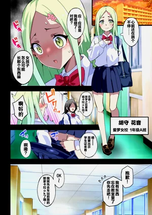 第7页图