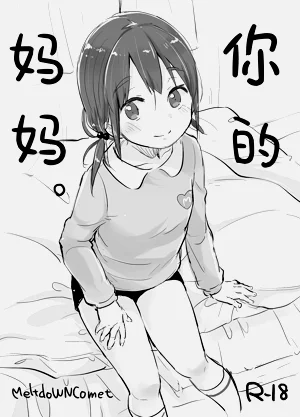 第5頁圖