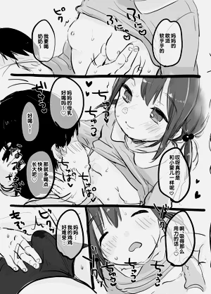 第9頁圖