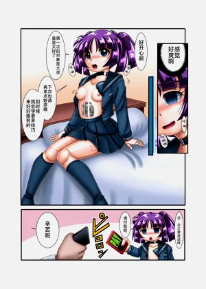 第19頁圖