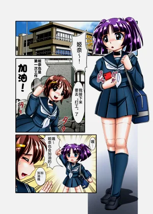 第2頁圖