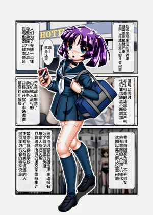 第3頁圖