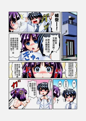 第3頁圖