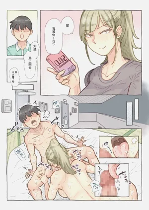 第22页图