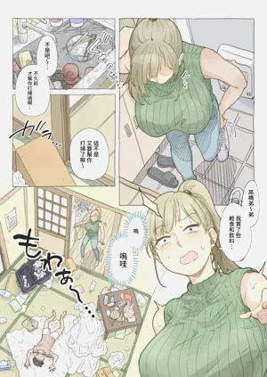 第3页图