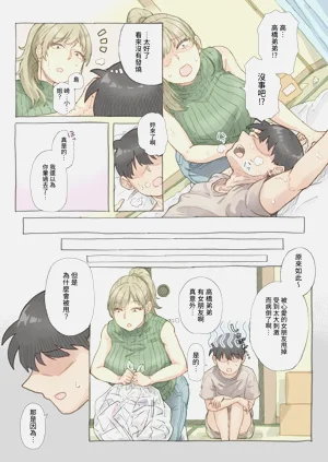 第4页图