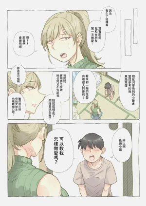 第6页图