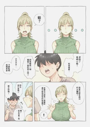 第7页图
