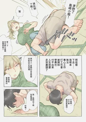 第8页图
