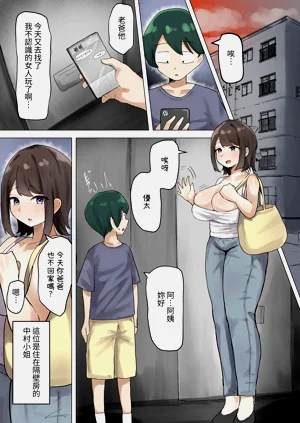 第2頁圖