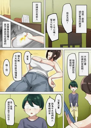 第5頁圖