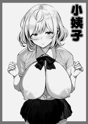 第2頁圖