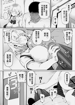 第36頁圖