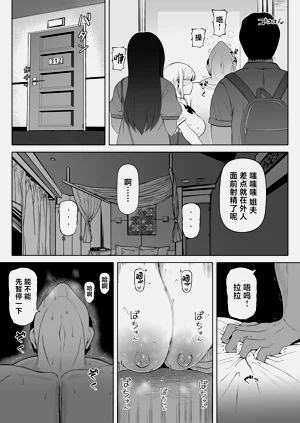 第37頁圖