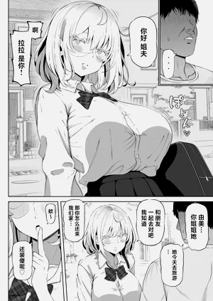 第5頁圖