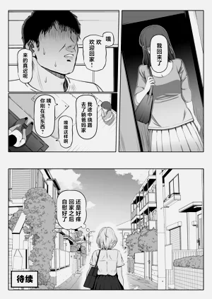 第71頁圖