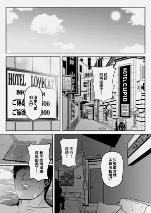 第75頁圖