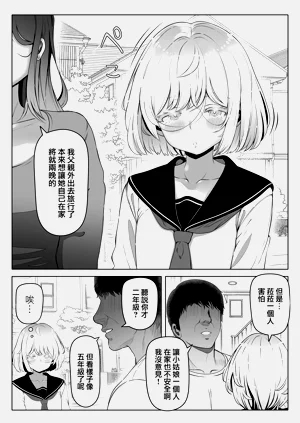 第83頁圖