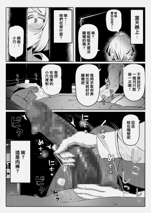 第84頁圖