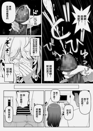 第87頁圖