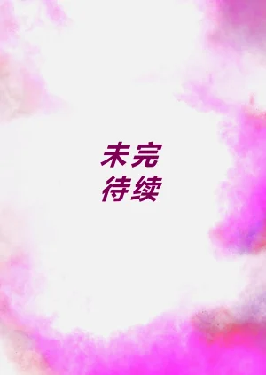 第110頁圖