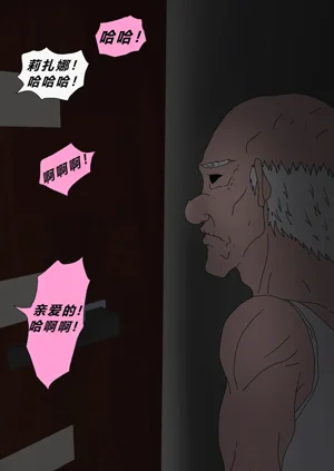第14頁圖