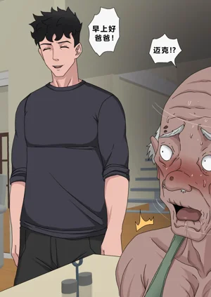 第88頁圖