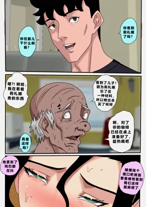 第90頁圖