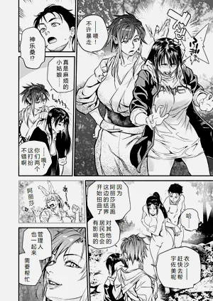 第110页图