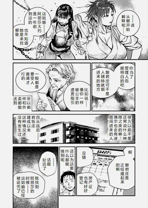 第112页图