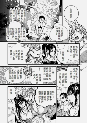 第131页图