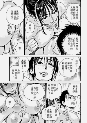 第23页图