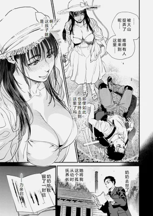 第3页图