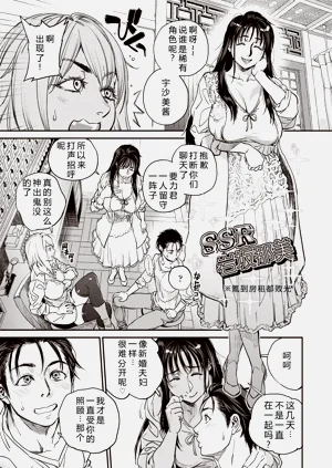 第39页图