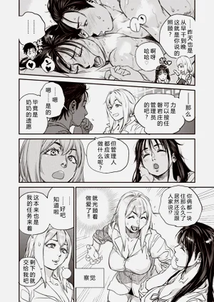 第40页图