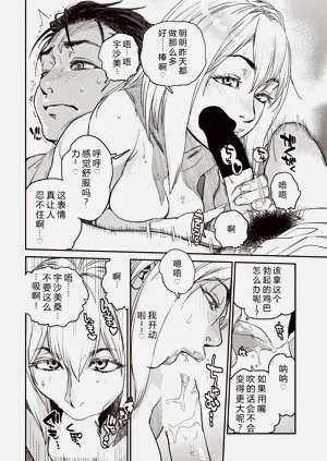 第46页图