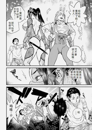 第76页图