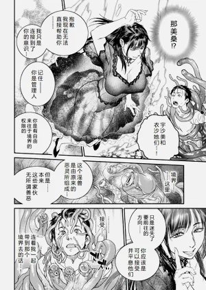第82页图