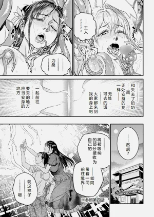 第83页图