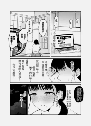 第20頁圖