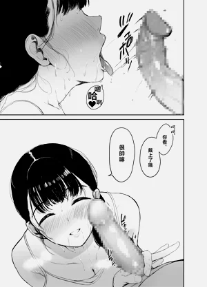 第30頁圖
