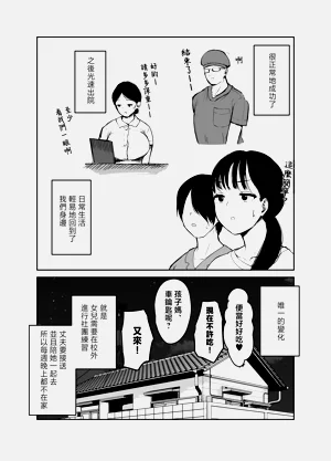第70頁圖