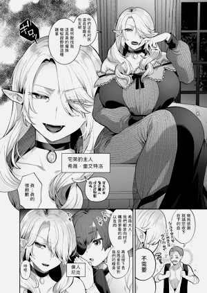 第4页图