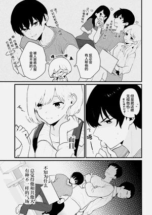 第21頁圖